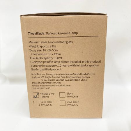  Thous Winds サウスウインズ RAILROAD KEROSENE LAMP レイルウェイ オイルランプ TW6006 未使用品