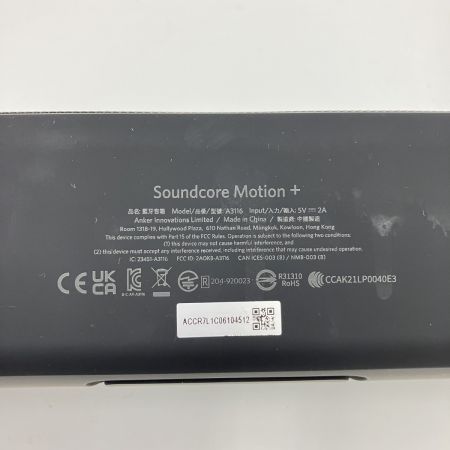  ANKER アンカー(家電) Soundcore Motion+ Bluetooth スピーカー A3116011