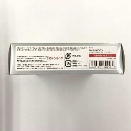  BANDAI バンダイ 魂ウェブ限定 S.H.Figuarts 仮面ライダーX フィギュア