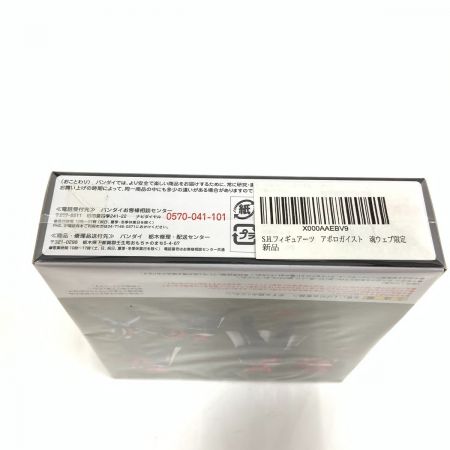  BANDAI バンダイ 魂ウェブ限定 S.H.Figuarts アポロガイスト 仮面ライダー X フィギュア 