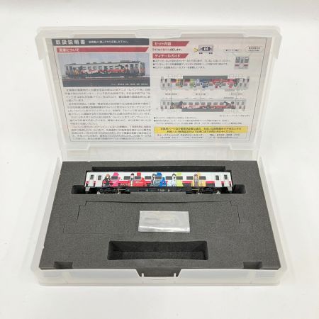   キハ54形 500番代 機器更新車 ルパン三世 ラッピングトレイン