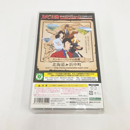   キハ54形 500番代 機器更新車 ルパン三世 ラッピングトレイン