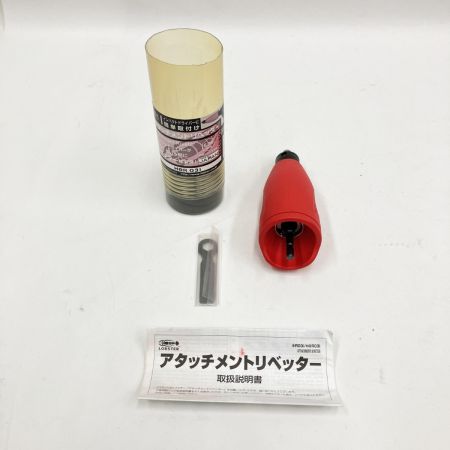  LOBSTER ロブスター ロブテックス エビ リベッター アットリブ H@R03I 未使用品