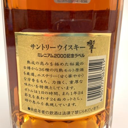  SUNTORY サントリー 響き ミレニアム 2000記念ラベル 43% 700ml 国産ウィスキー 未開栓