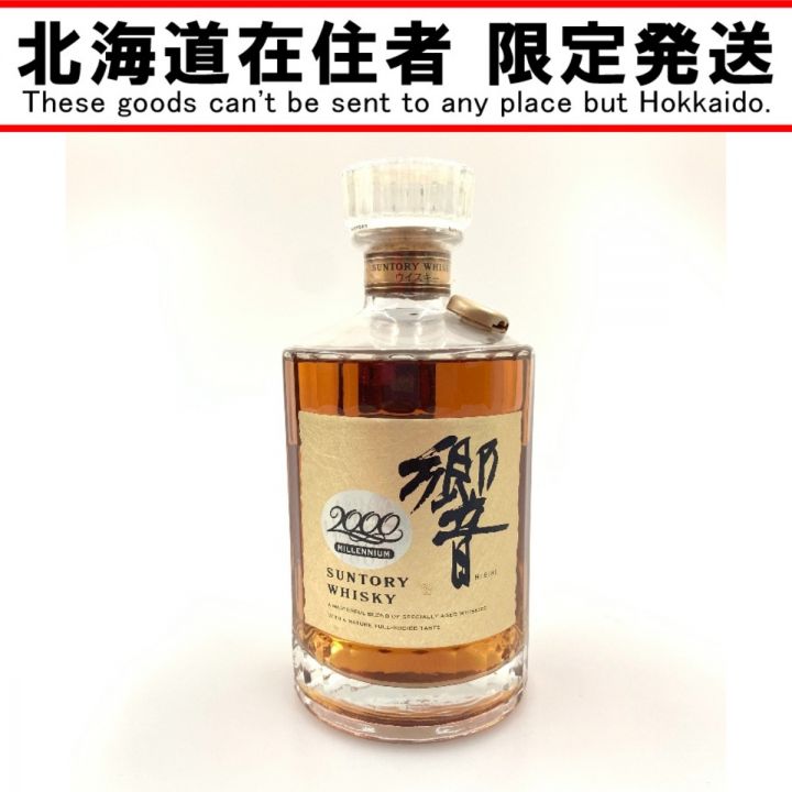 SUNTORY サントリー 響き ミレニアム 2000記念ラベル 43% 700ml 国産ウィスキー 未開栓｜中古｜なんでもリサイクルビッグバン