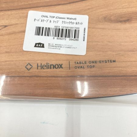  Helinox ヘリノックス Oval Top オーバル テーブルトップ クラシックウォールナット 未使用品