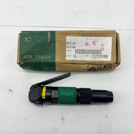   KUKEN 空研 常圧 フラックスチッパー KFC-20 スパッタ サビ取り バリ取り はつり ハツリ エアチッパー T40214 KFC-20