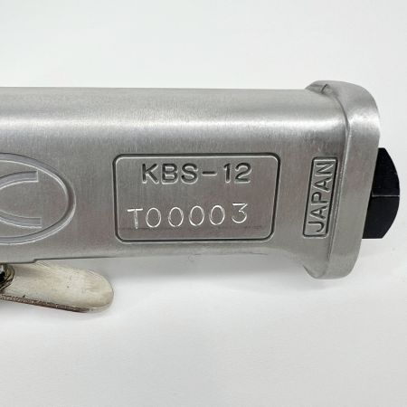  空研工業 エアツール ベルトサンダ KBS-12 研磨 自動車 板金 エア工具