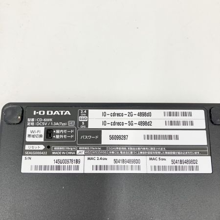  IO DATA アイオーデータ CDレコ6 CDレコーダー スマホ CD-6WK