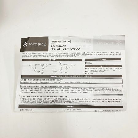  snowpeak スノーピーク タクバコ ブラウン UG-185-BR 未使用品