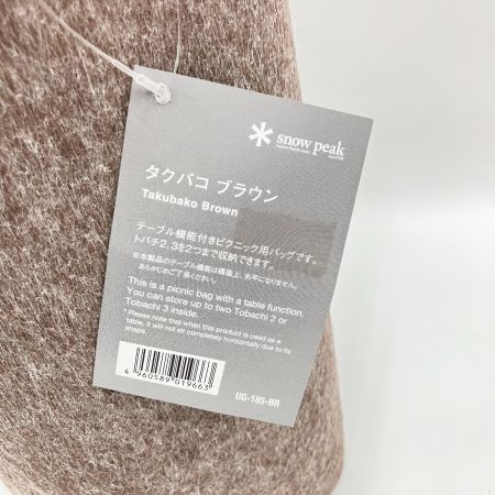  snowpeak スノーピーク タクバコ ブラウン UG-185-BR 未使用品