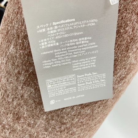  snowpeak スノーピーク タクバコ ブラウン UG-185-BR 未使用品