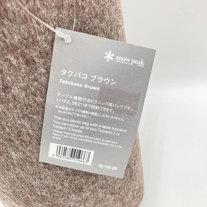 snowpeak スノーピーク タクバコ ブラウン UG-185-BR 未使用品 - 中古