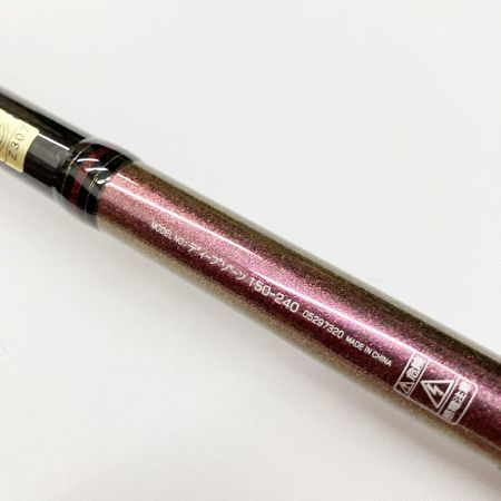  DAIWA ダイワ DEEP ZONE ディープゾーン 150-240 05297320 船竿