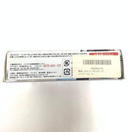  BANDAI バンダイ 仮面ライダー SHADOW MOON シャドームーン