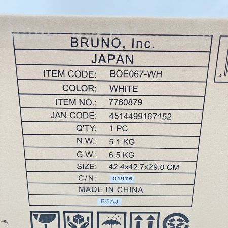  BRUNO ブルーノ スチーム＆ベイク トースター 4枚 BOE-067 ホワイト 未開封品 