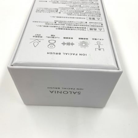   サロニア イオンフェイシャルブラシ 電動洗顔ブラシ 未開封品