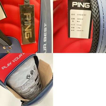  PING ピン CB-P222 2022年モデル  9.5インチ キャディーバッグ 36232-02 トリコロールカラー 未使用品