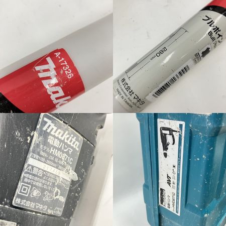  MAKITA マキタ 電動ハンマ HM0871C グリーン 現状渡し