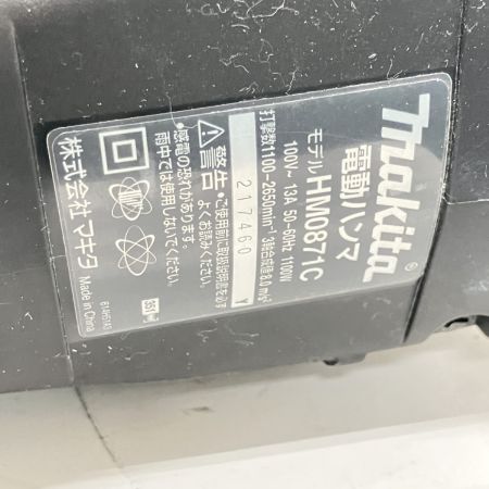  MAKITA マキタ 電動ハンマ HM0871C グリーン 現状渡し