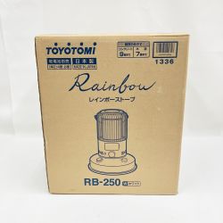 〇〇 TOYOTOMI レインボーストーブ 対流型石油ストーブ ホワイト RB-250 未開封品  Nランク