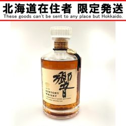 〇〇【北海道内限定発送】 SUNTORY サントリー 響 ノンエイジ 裏ゴールドラベル 700ml 43% ウィスキー Sランク 未開栓