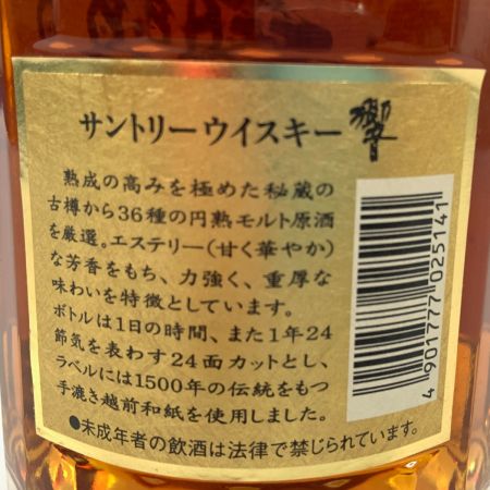 【北海道内限定発送】 SUNTORY サントリー 響 ノンエイジ 裏ゴールドラベル 700ml 43% ウィスキー 未開栓