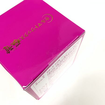   セルマトリックス 極雅 90g 健康補助食品 未開封品