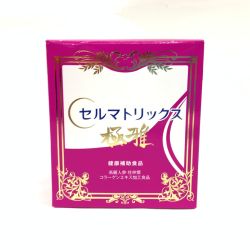 〇〇  セルマトリックス 極雅 90g 健康補助食品 未開封品 Nランク
