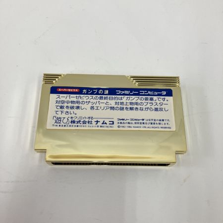   ファミコンカセット SUPER XEVIOU ガンプの謎 現状渡し