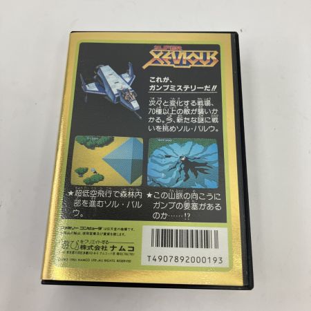   ファミコンカセット SUPER XEVIOU ガンプの謎 現状渡し
