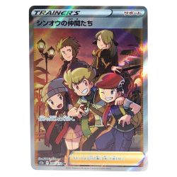 〇〇  トレカ ポケモンカード 247/172 シンオウの仲間たち Bランク