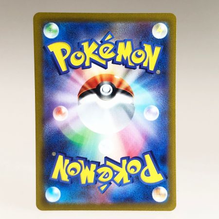   トレカ ポケモンカード 247/172 シンオウの仲間たち