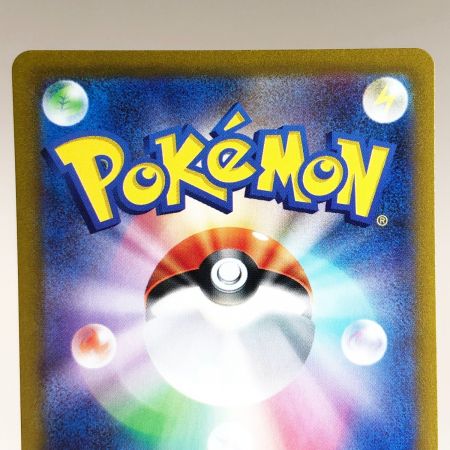   トレカ ポケモンカード 247/172 シンオウの仲間たち