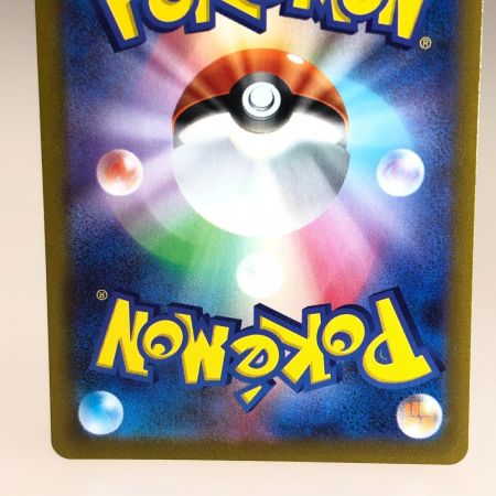   トレカ ポケモンカード 247/172 シンオウの仲間たち