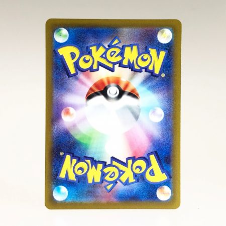   トレカ ポケモンカード 249/172 ヒスイの仲間たち