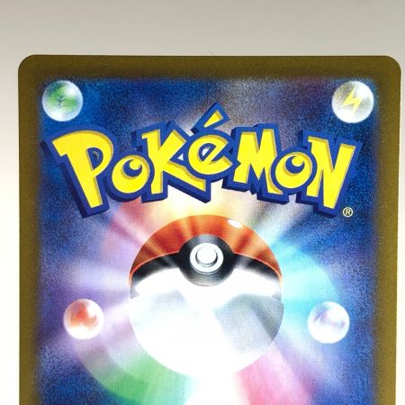   トレカ ポケモンカード 185/165 リザードンex