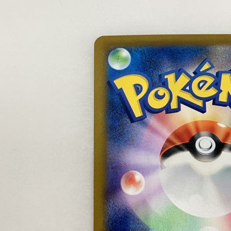   トレカ ポケモンカード 103/165 ナッシー マスターボール柄