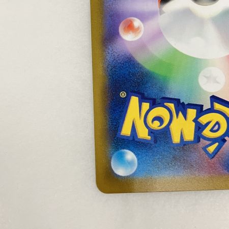   トレカ ポケモンカード 103/165 ナッシー マスターボール柄