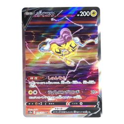 〇〇  トレカ ポケモンカード 218/172 ライコウｖ Bランク