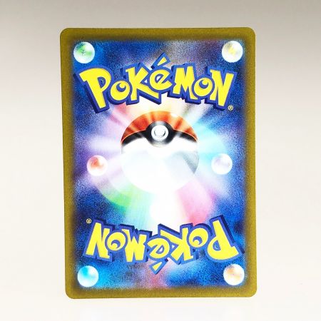   トレカ ポケモンカード 218/172 ライコウｖ