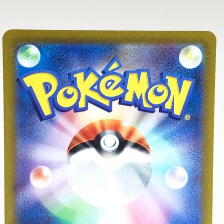   トレカ ポケモンカード 218/172 ライコウｖ