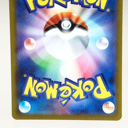   トレカ ポケモンカード 218/172 ライコウｖ