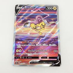 〇〇  トレカ ポケモンカード 218/172 ライコウｖ Bランク