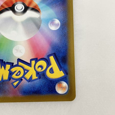   トレカ ポケモンカード 218/172 ライコウｖ