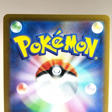   トレカ ポケモンカード 144/165 フリーザー マスターボール柄