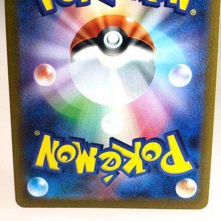   トレカ ポケモンカード 144/165 フリーザー マスターボール柄