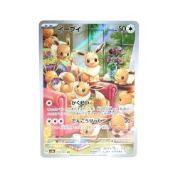 〇〇  トレカ ポケモンカード 078/066 イーブイ Bランク