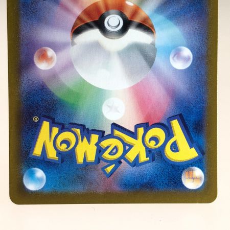   トレカ ポケモンカード 078/066 イーブイ