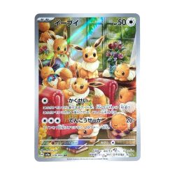 〇〇  トレカ ポケモンカード 078/066 イーブイ Bランク